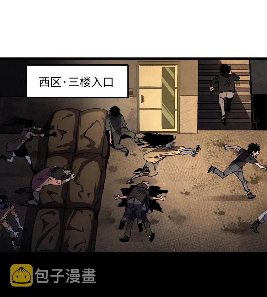 013 赢了明天替你说媒！ 第15页