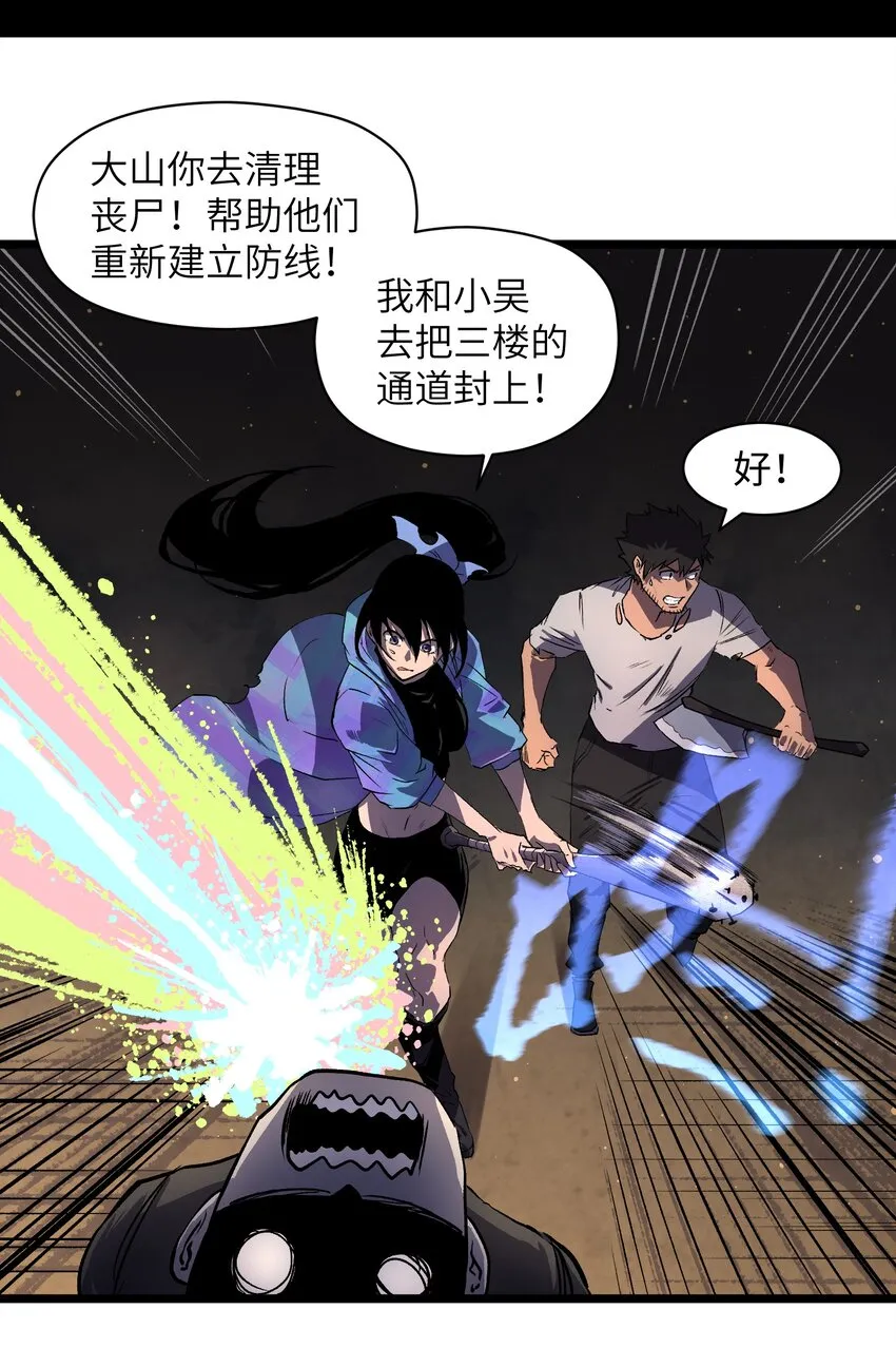 013 赢了明天替你说媒！ 第16页