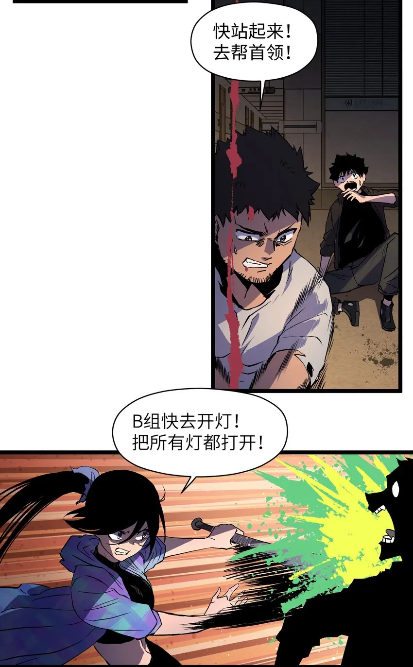 013 赢了明天替你说媒！ 第18页