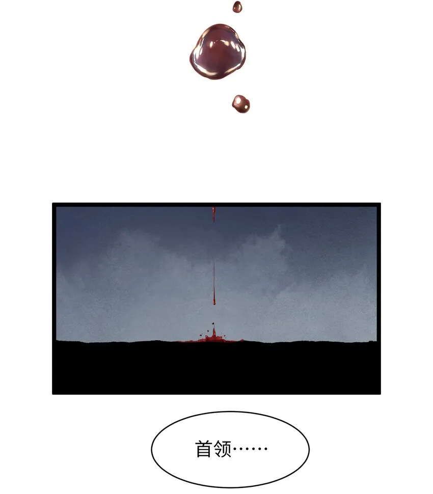 013 赢了明天替你说媒！ 第28页