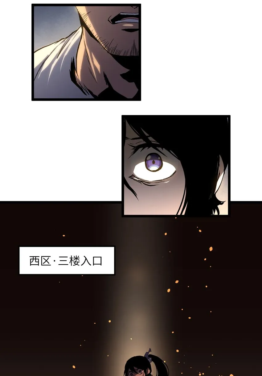 013 赢了明天替你说媒！ 第29页