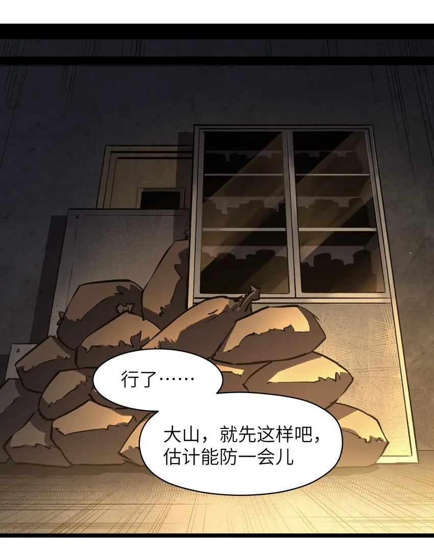 014 我相信你 第2页