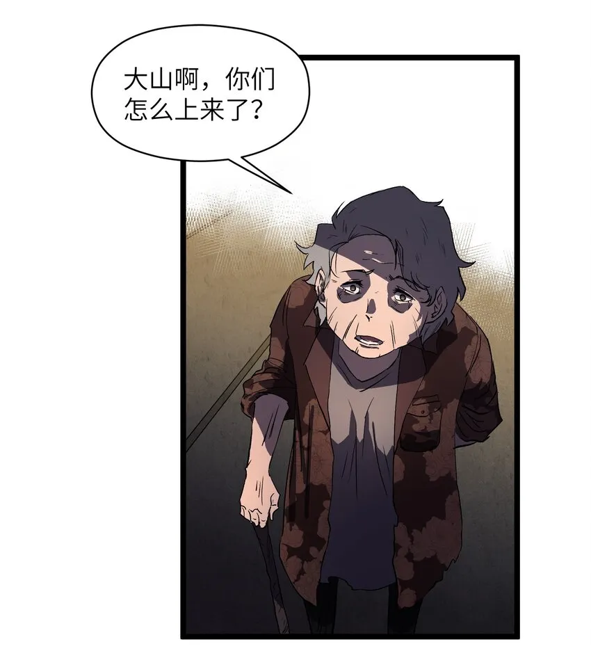 014 我相信你 第3页