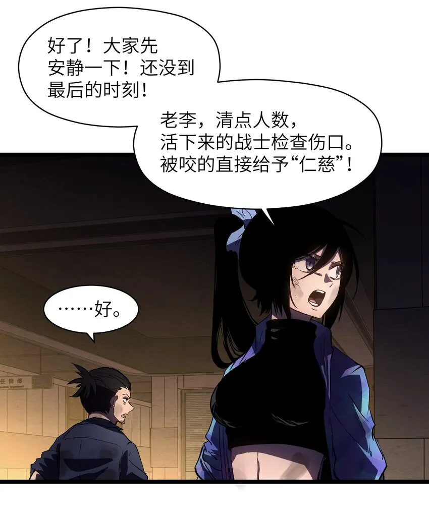 014 我相信你 第5页