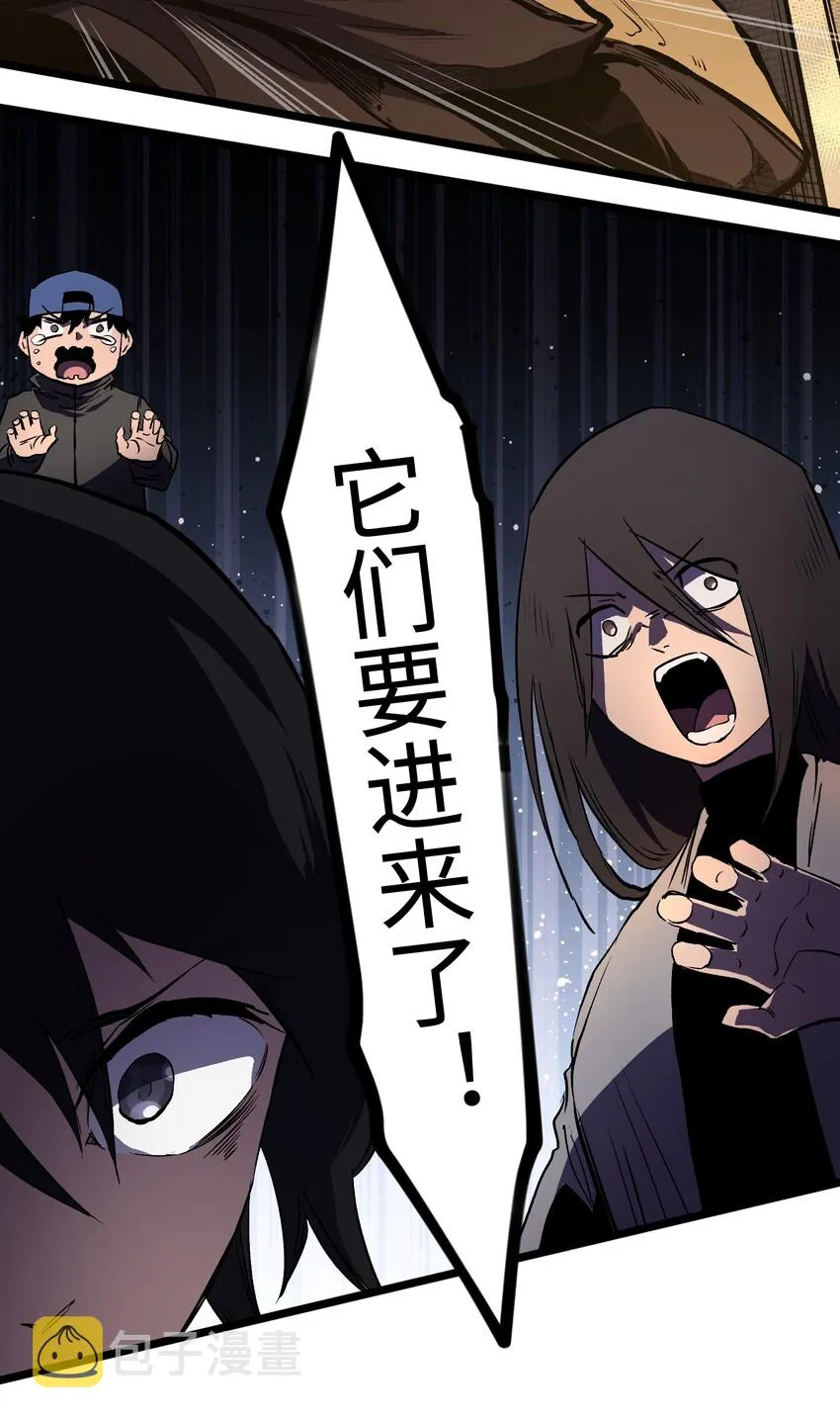014 我相信你 第16页