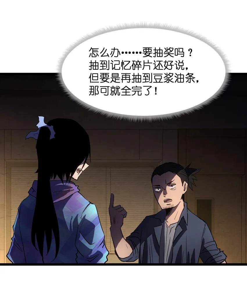 014 我相信你 第18页