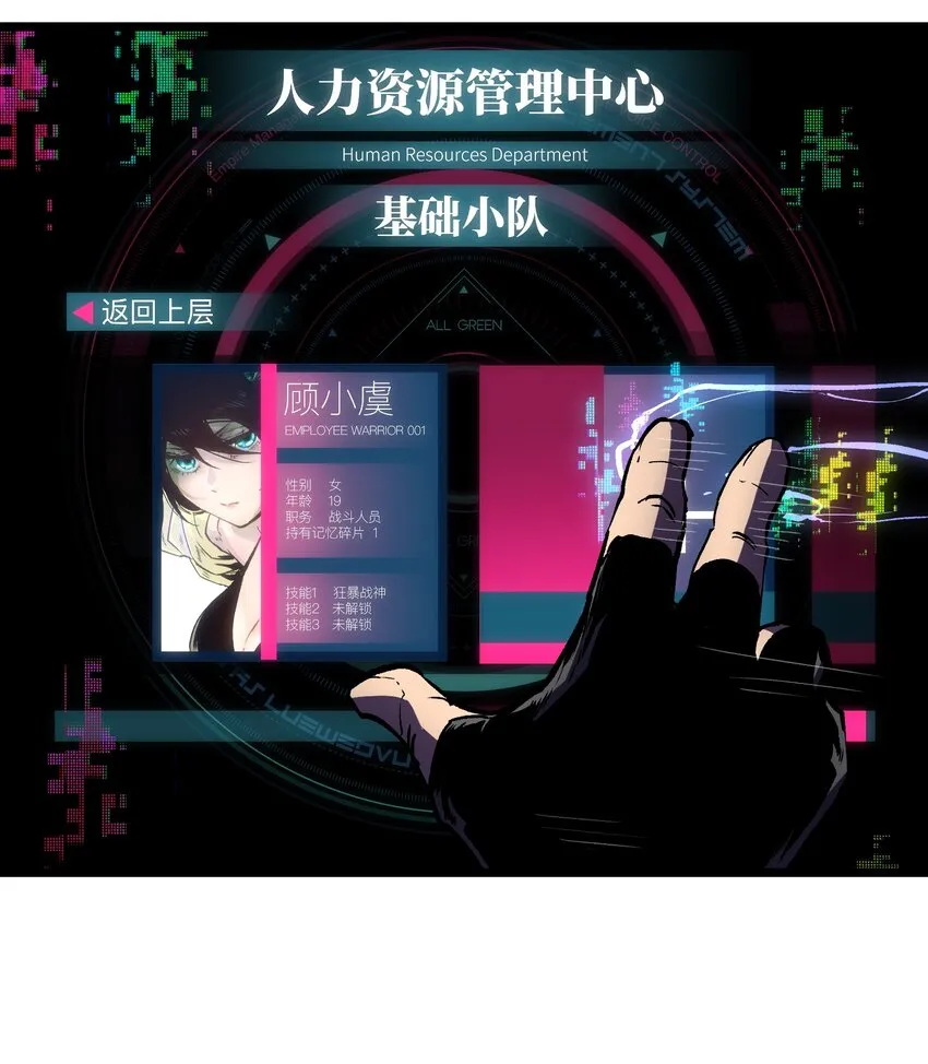 014 我相信你 第21页