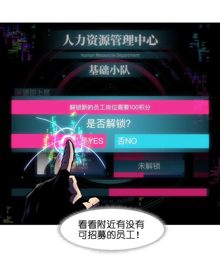 014 我相信你 第22页
