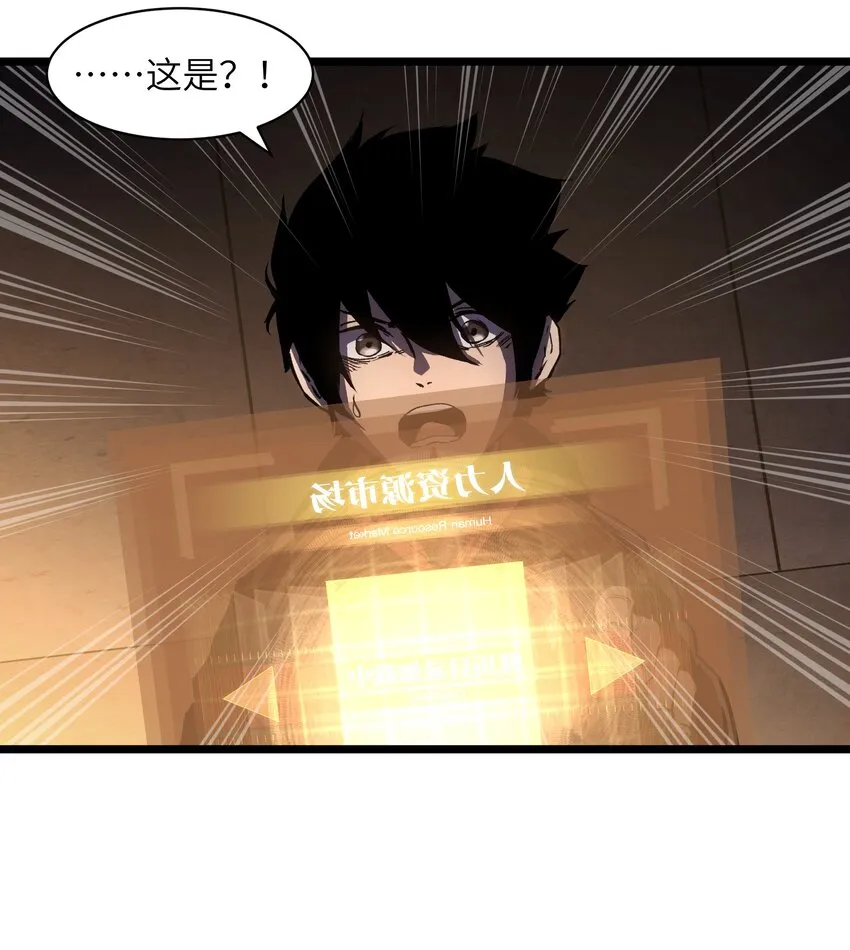 014 我相信你 第24页
