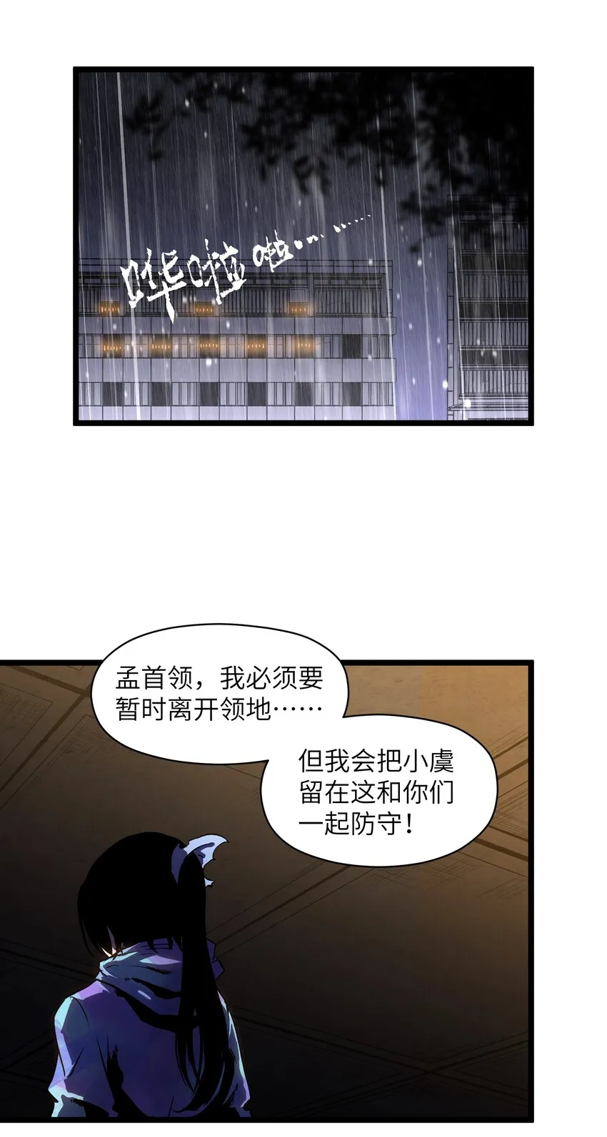 014 我相信你 第25页