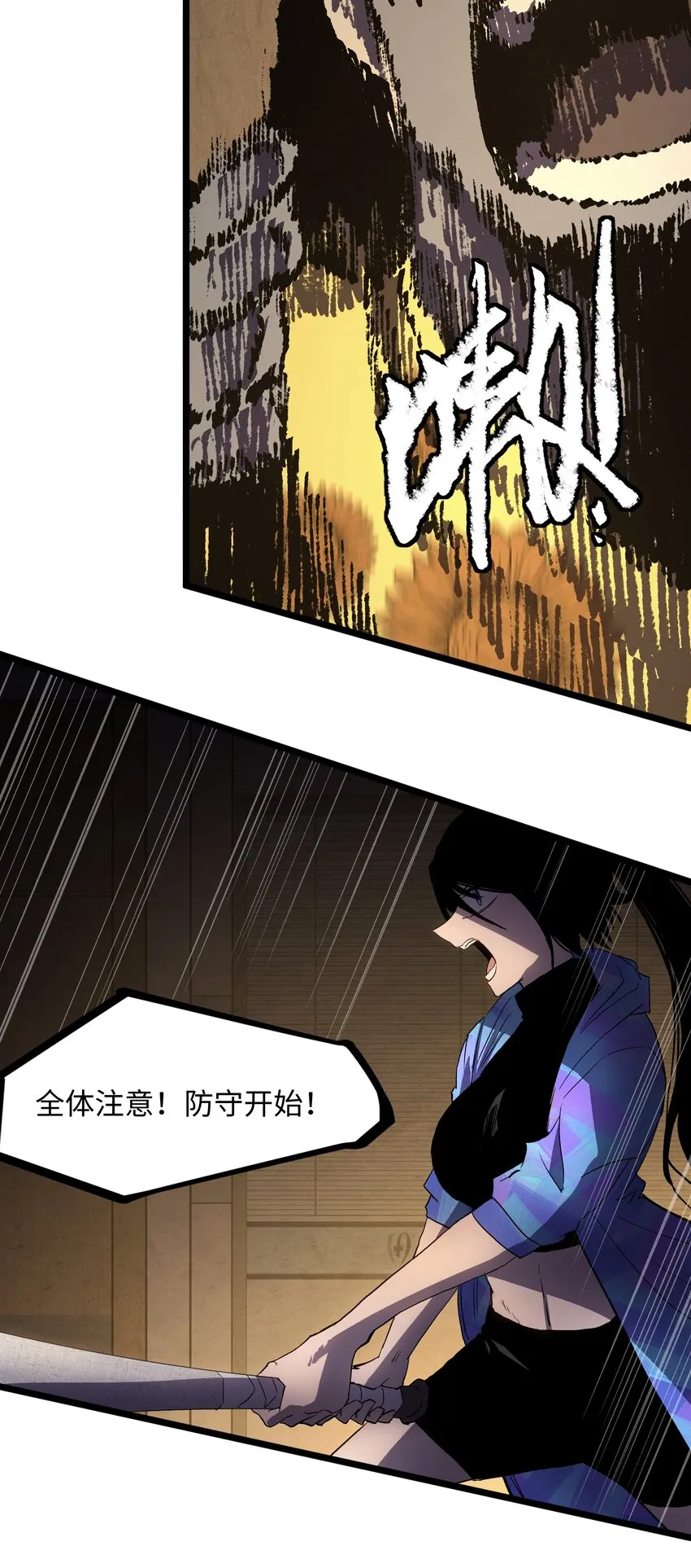 014 我相信你 第29页