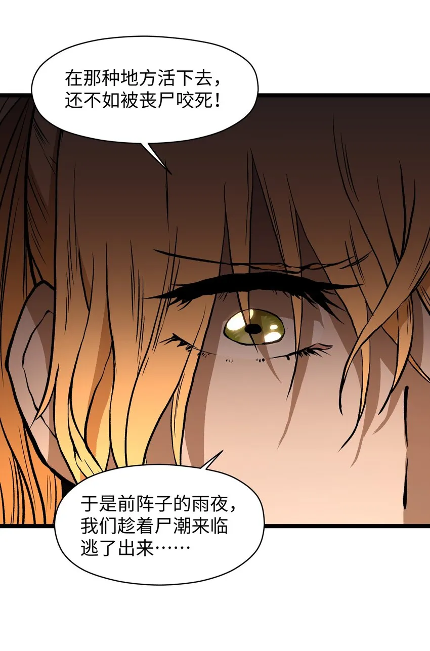 022 和某个人真像啊…… 第43页