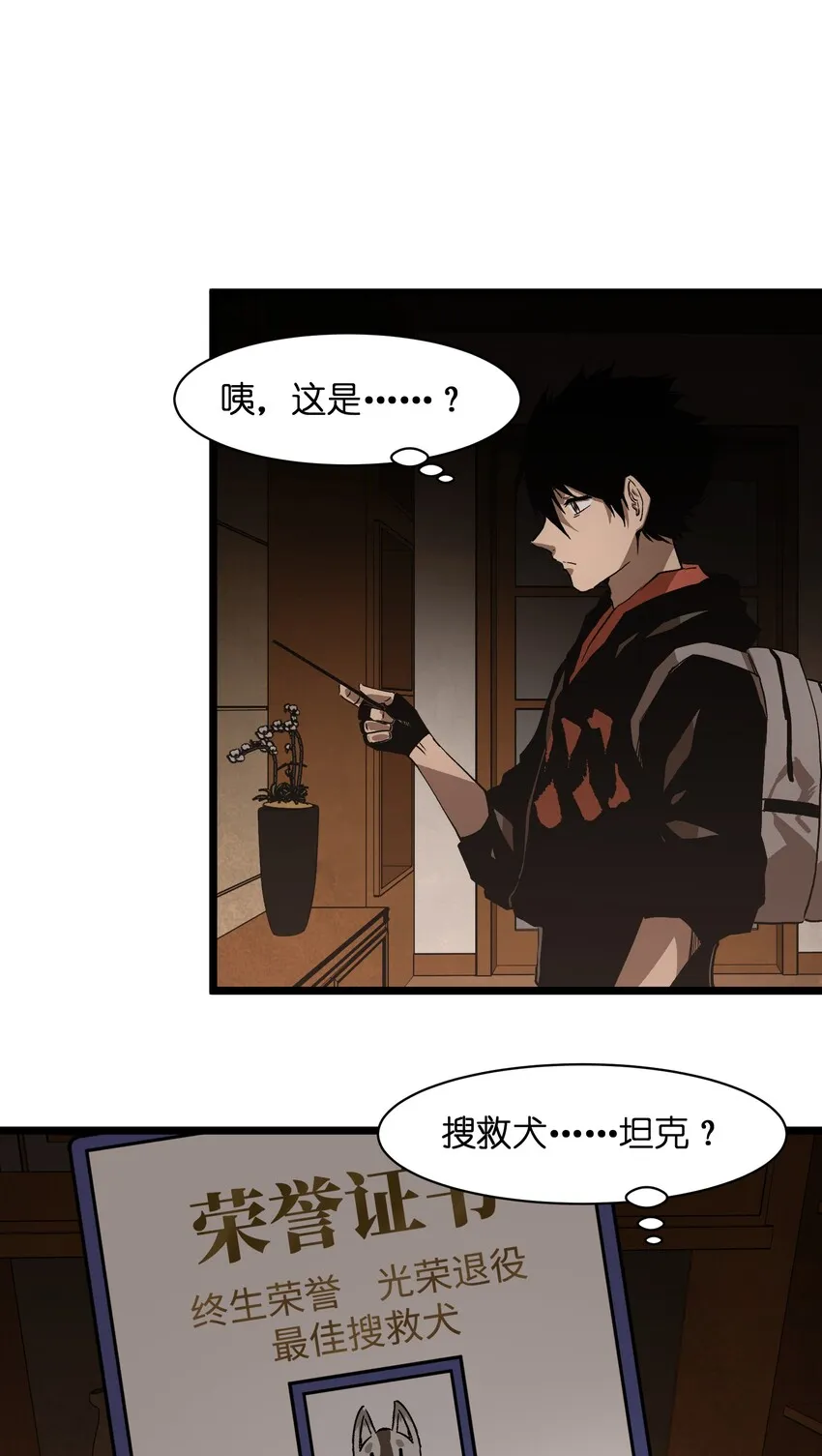 022 和某个人真像啊…… 第45页
