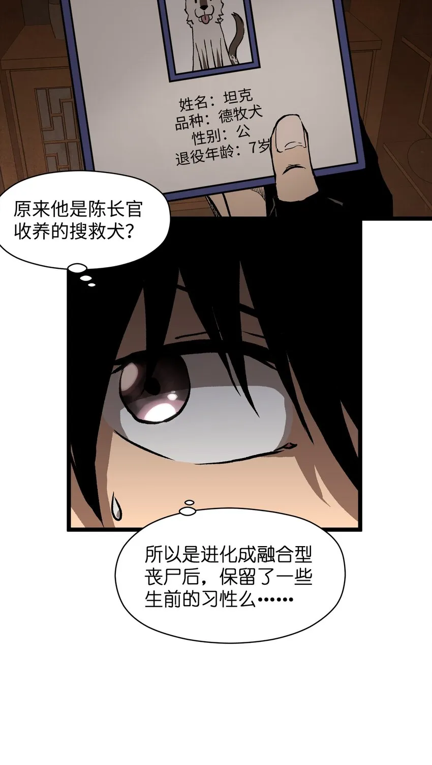 022 和某个人真像啊…… 第46页