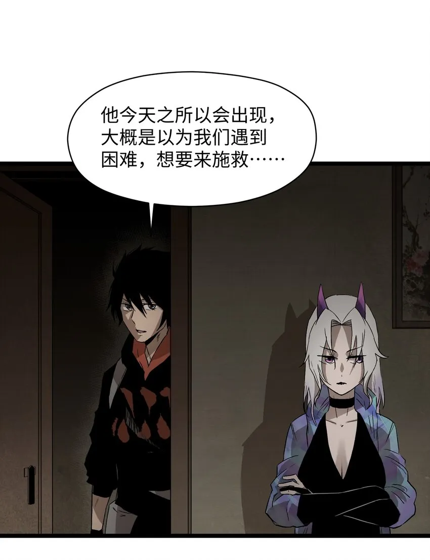 022 和某个人真像啊…… 第48页