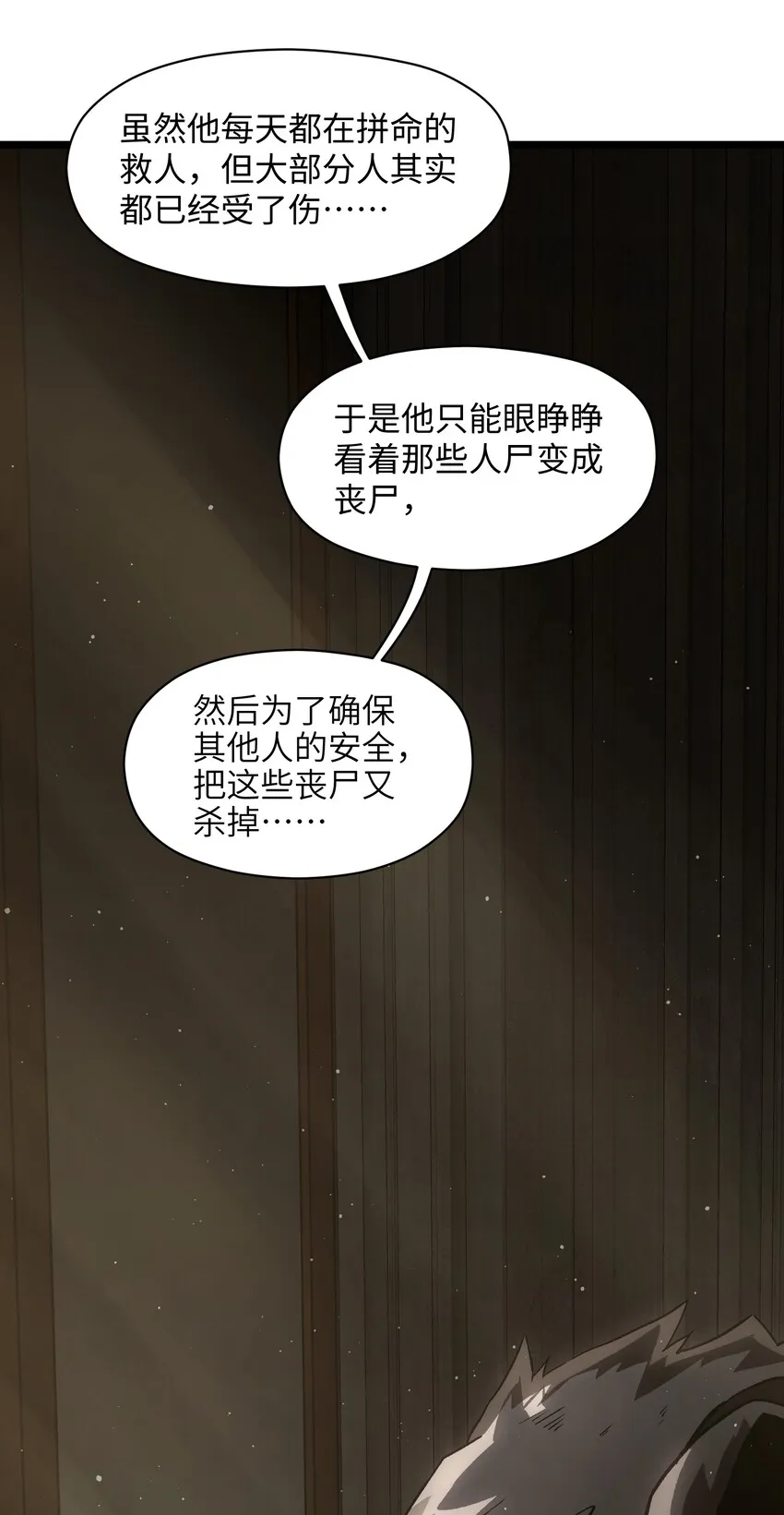 022 和某个人真像啊…… 第49页