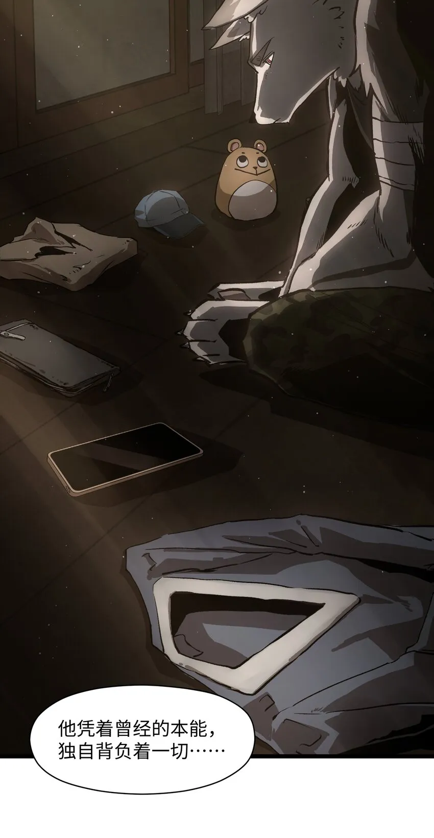 022 和某个人真像啊…… 第50页