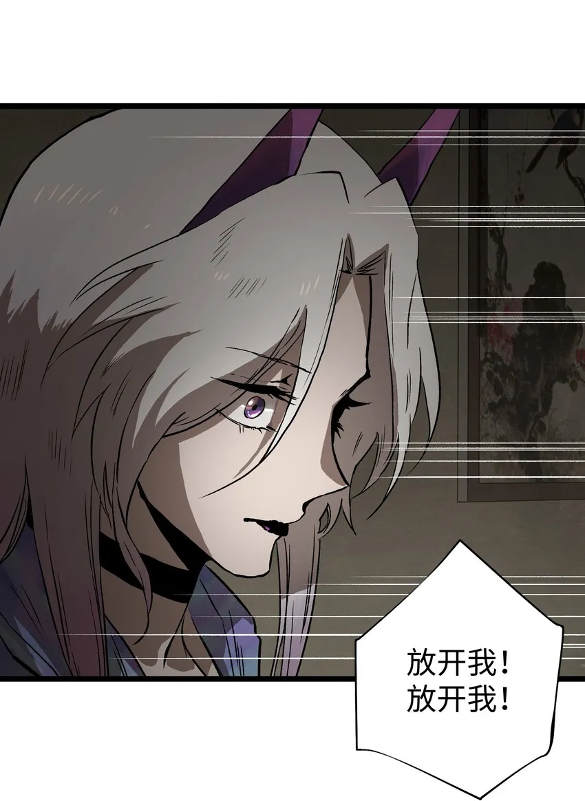 022 和某个人真像啊…… 第53页
