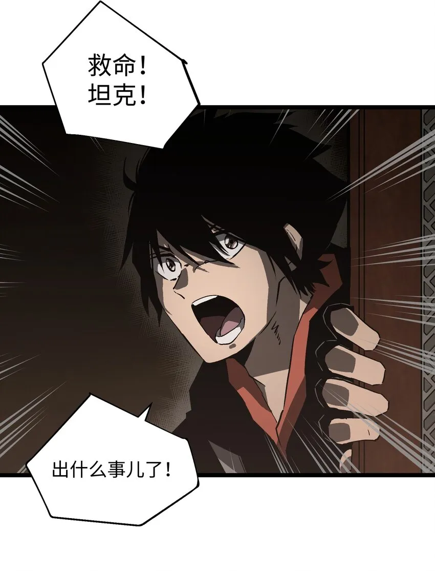 022 和某个人真像啊…… 第54页