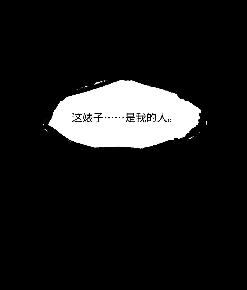 022 和某个人真像啊…… 第56页