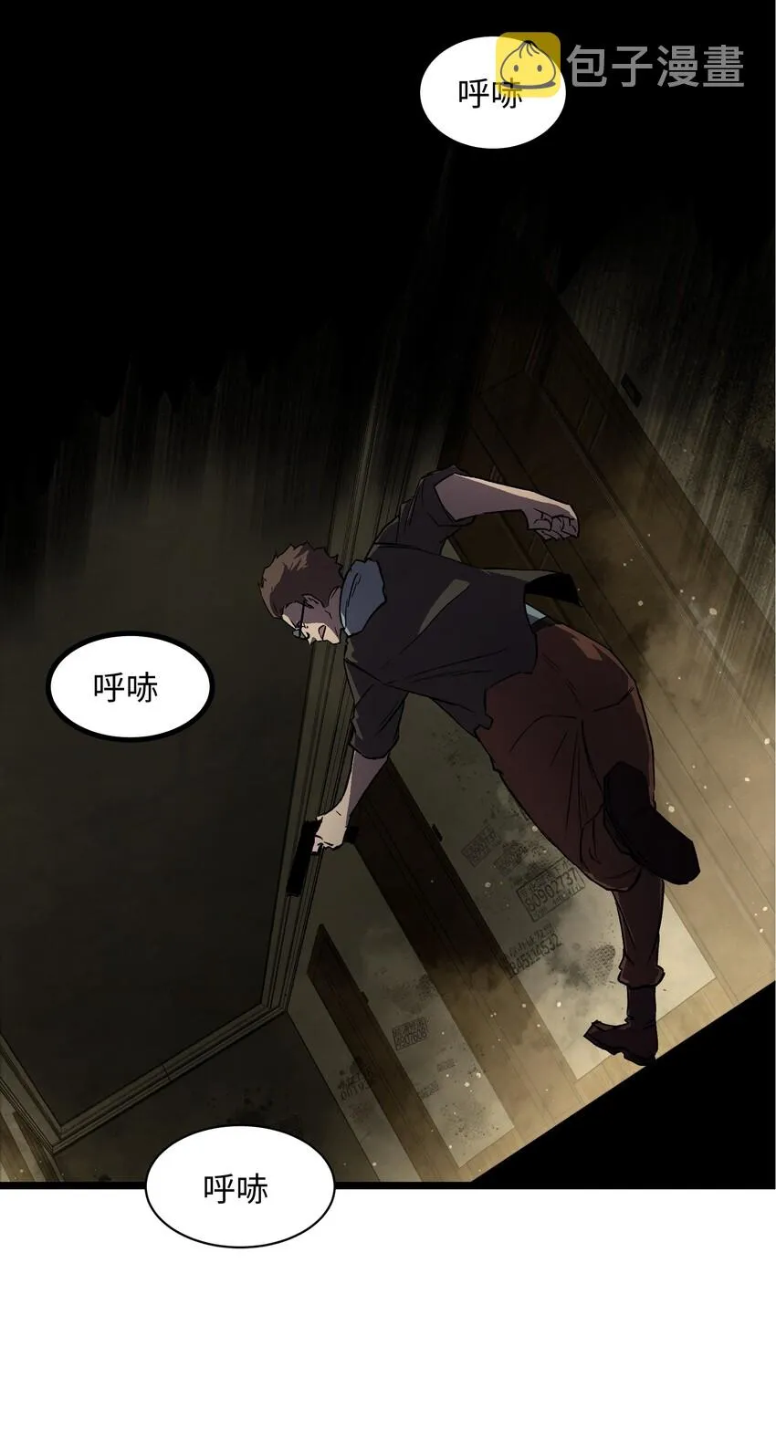 024 仅此而已 第3页