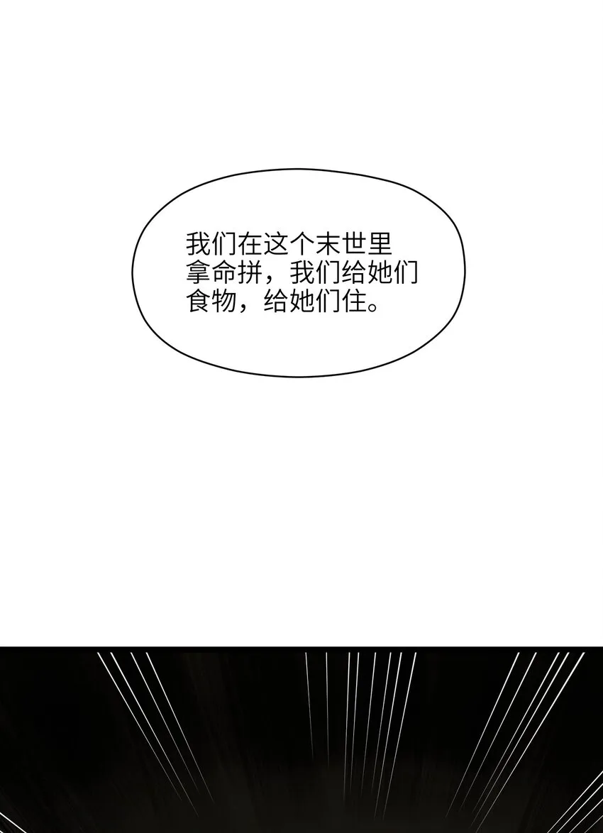 024 仅此而已 第9页