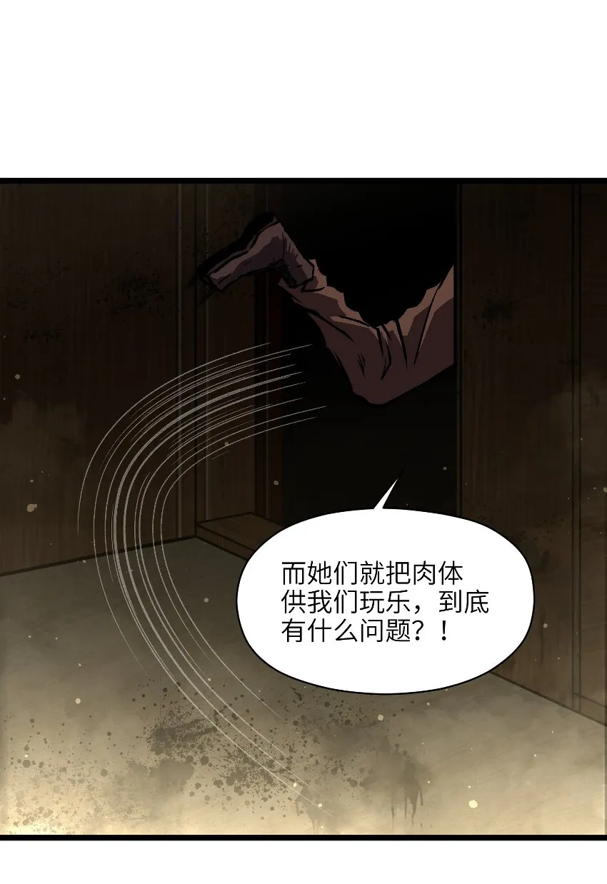024 仅此而已 第11页