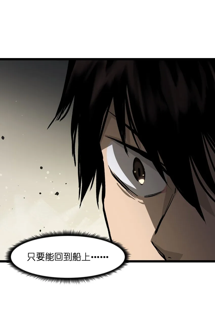 030 我不要 第48页