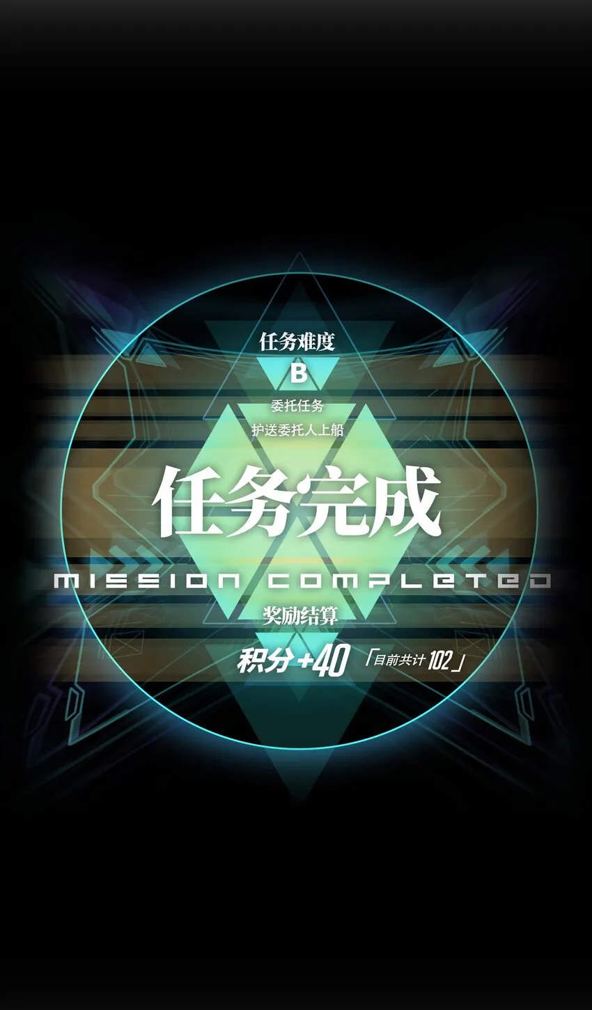 030 我不要 第54页