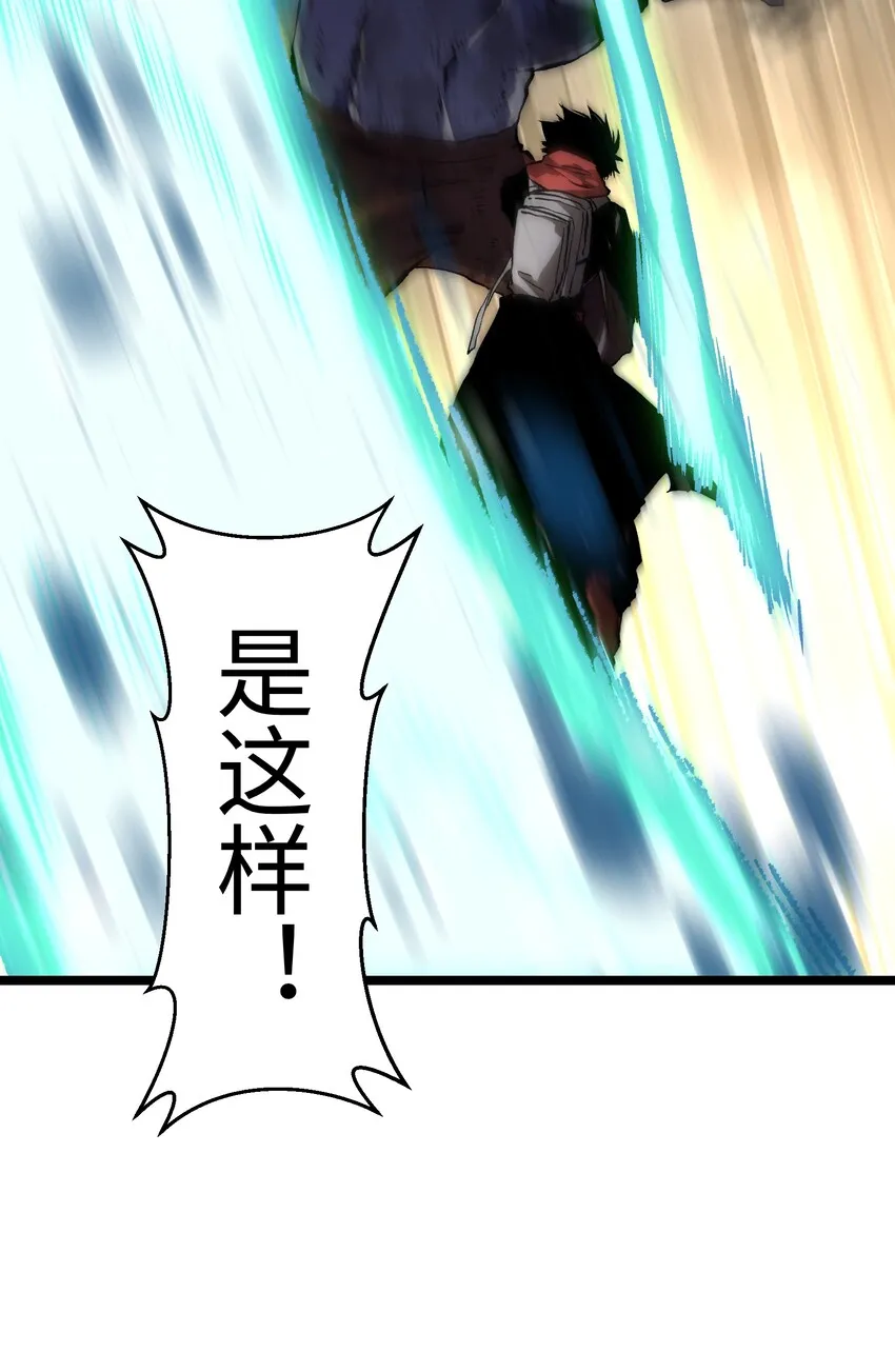 030 我不要 第72页