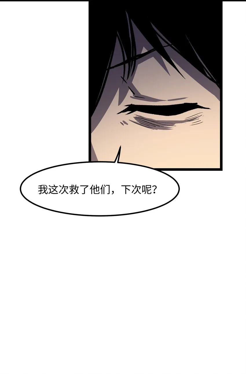 031 但曹小猛可以 第8页