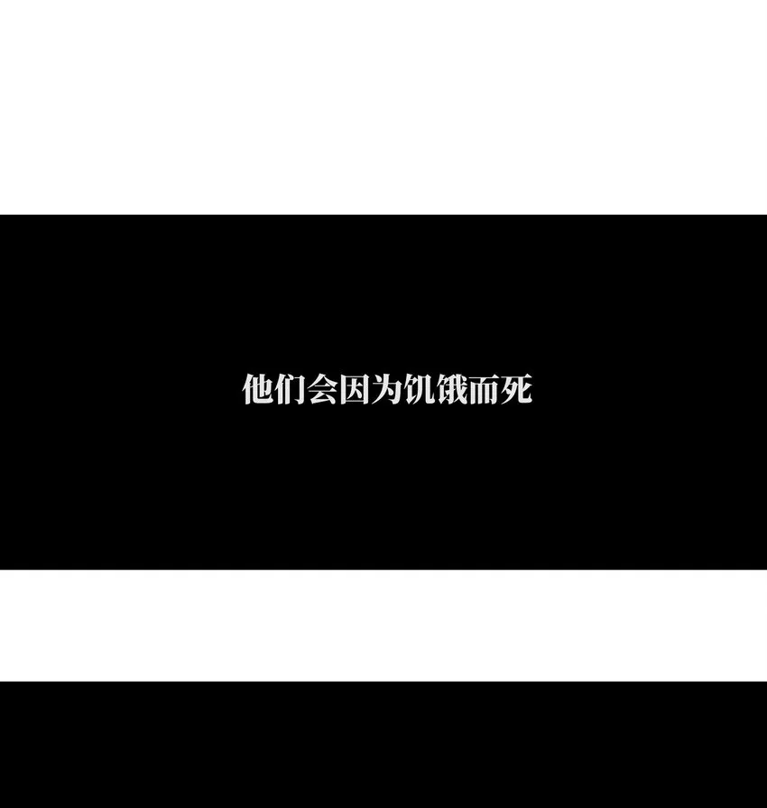 031 但曹小猛可以 第9页