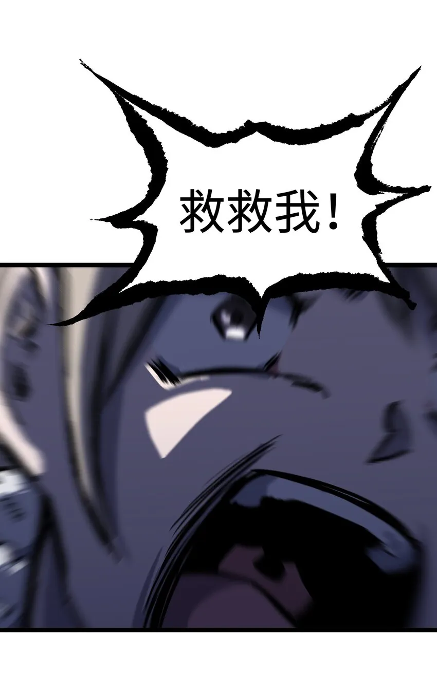 031 但曹小猛可以 第14页