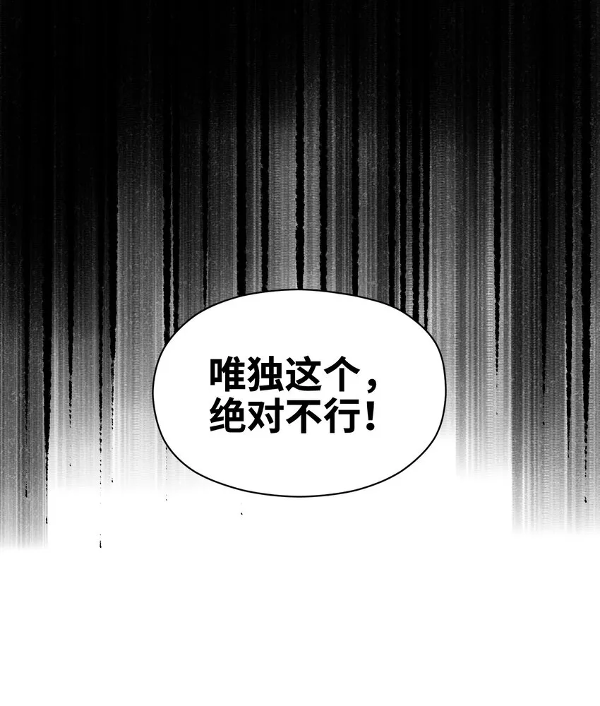 031 但曹小猛可以 第31页