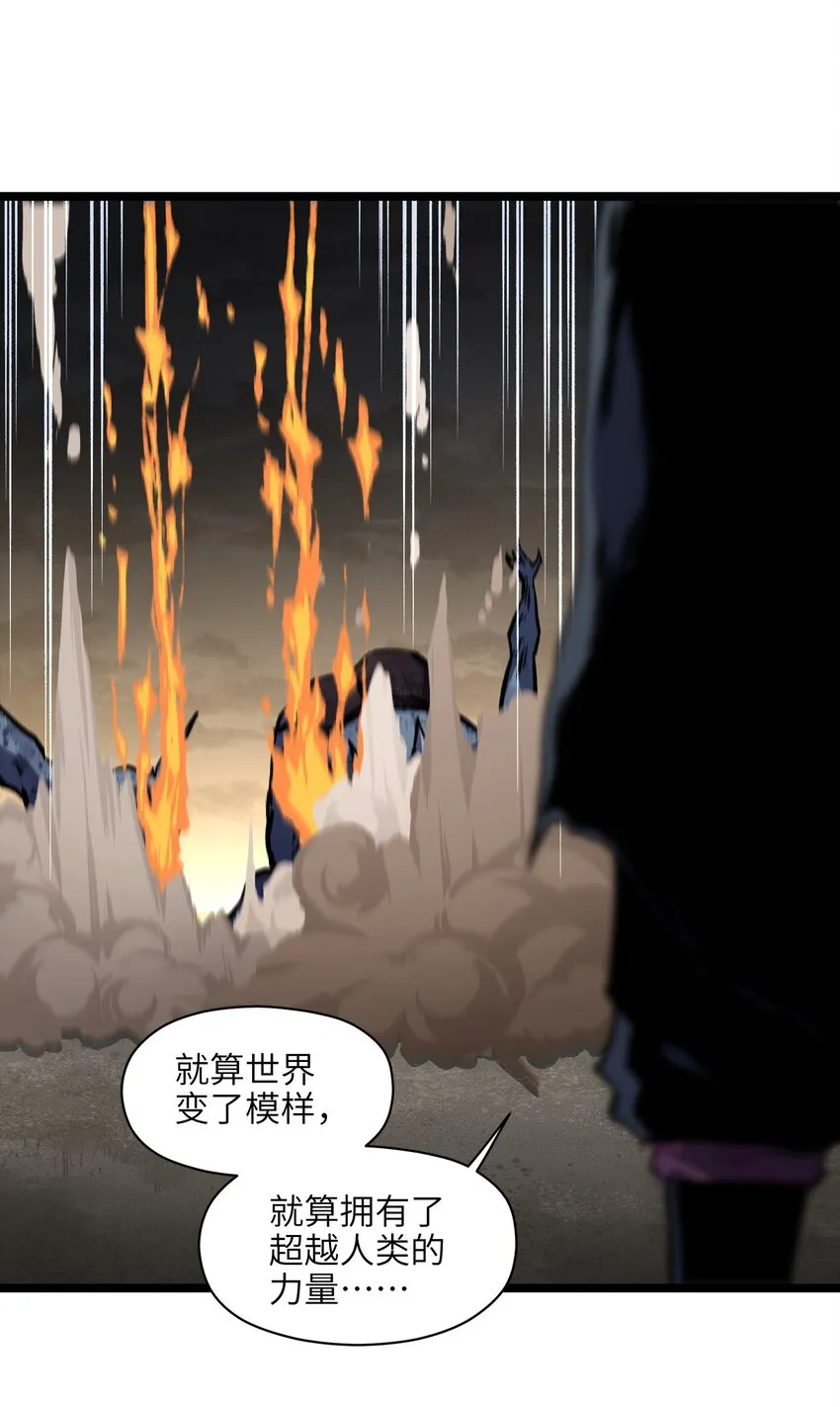 031 但曹小猛可以 第53页