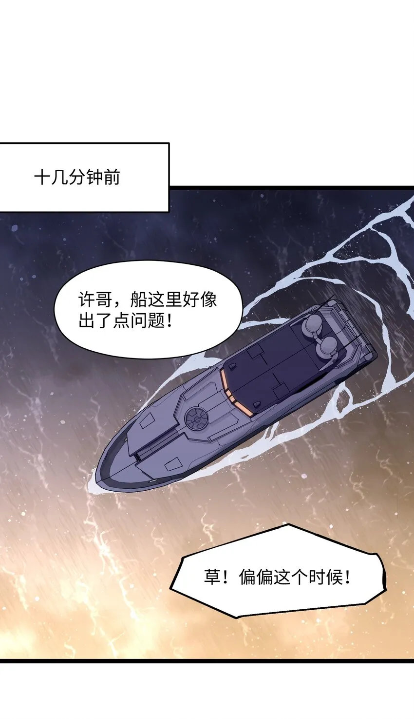 031 但曹小猛可以 第58页