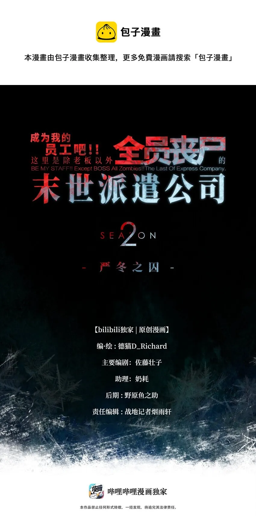56 何言的机会 第1页