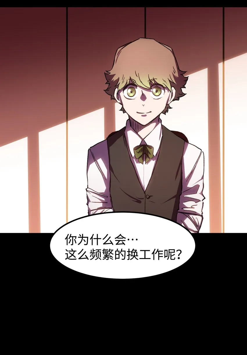 56 何言的机会 第3页