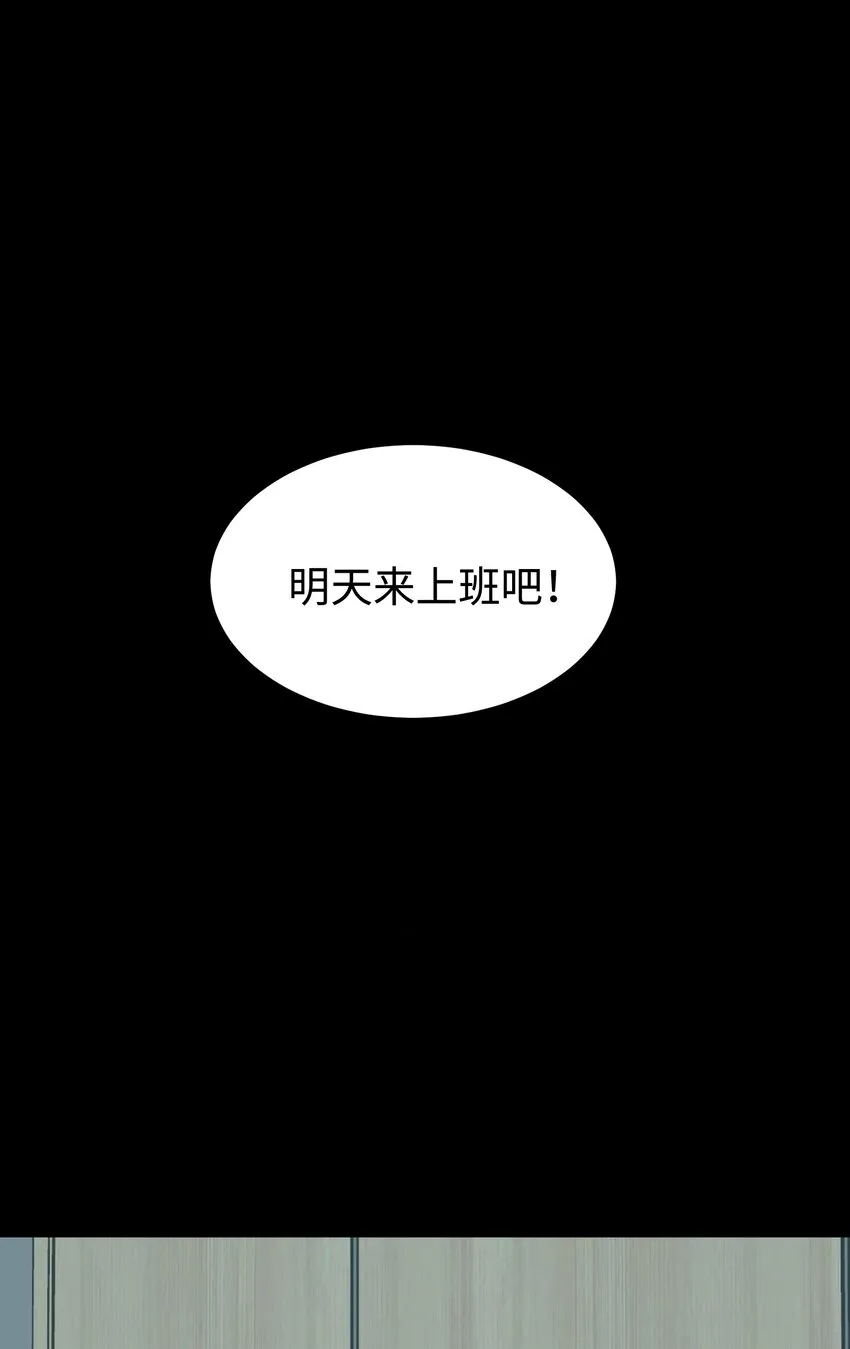 56 何言的机会 第20页