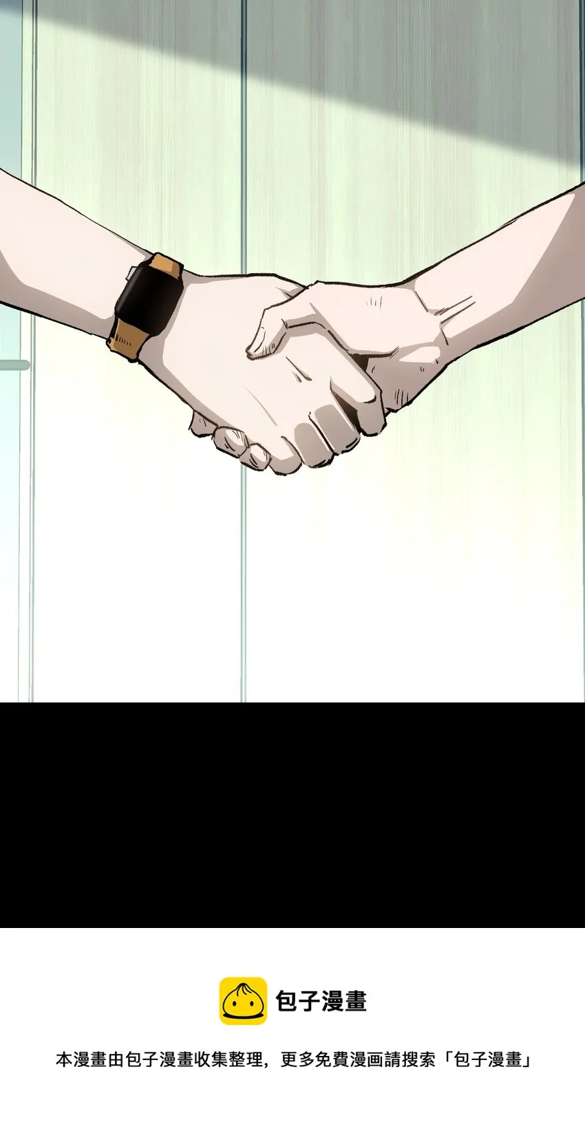 56 何言的机会 第21页