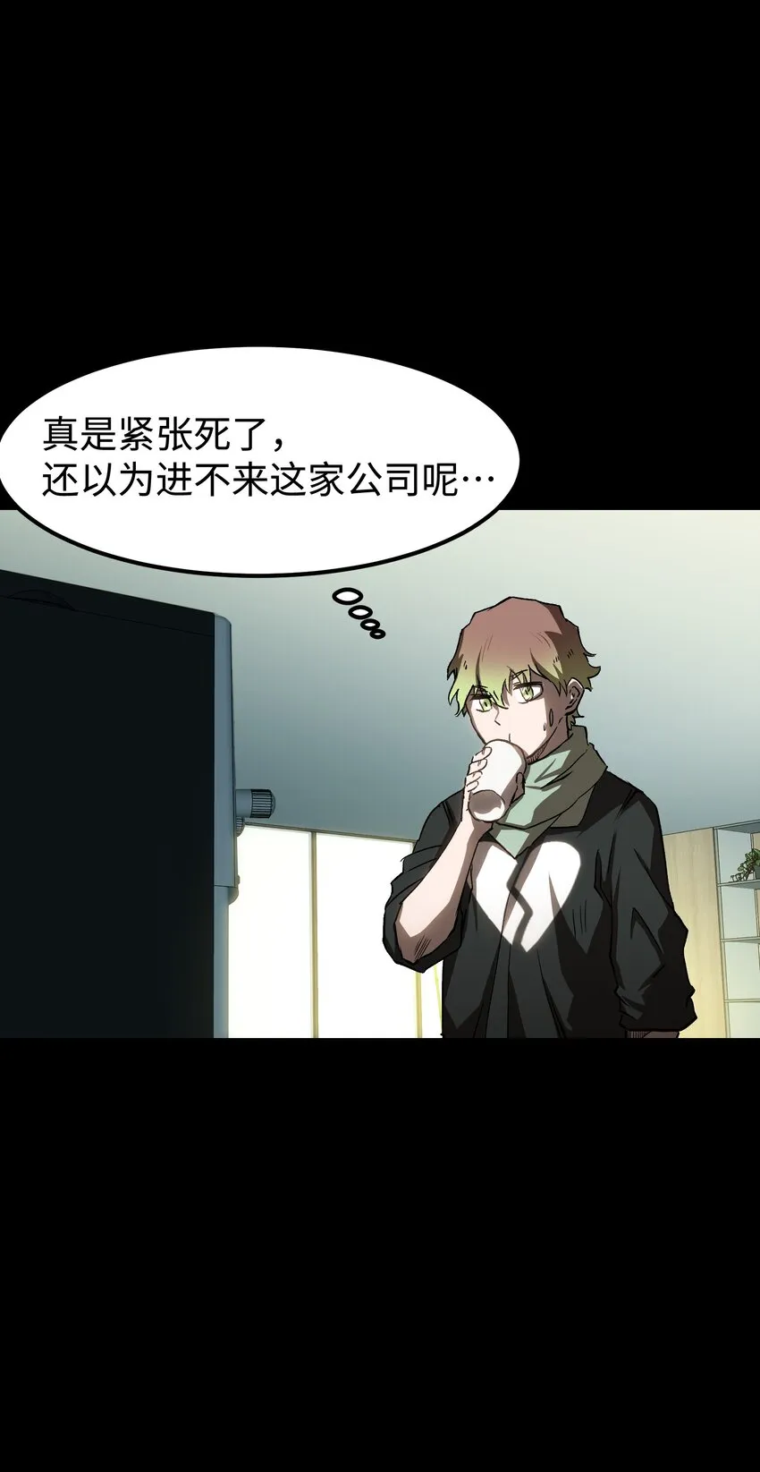 56 何言的机会 第28页