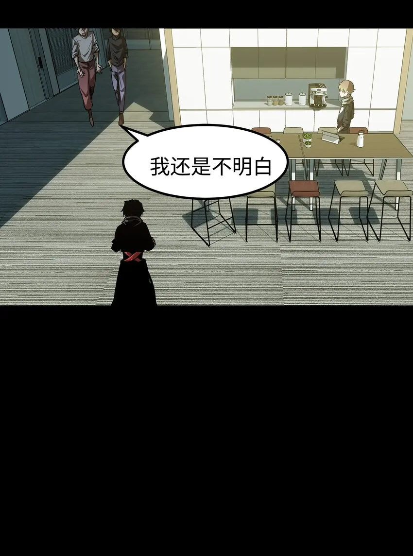 56 何言的机会 第30页