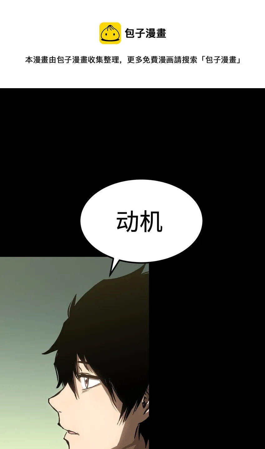 56 何言的机会 第37页