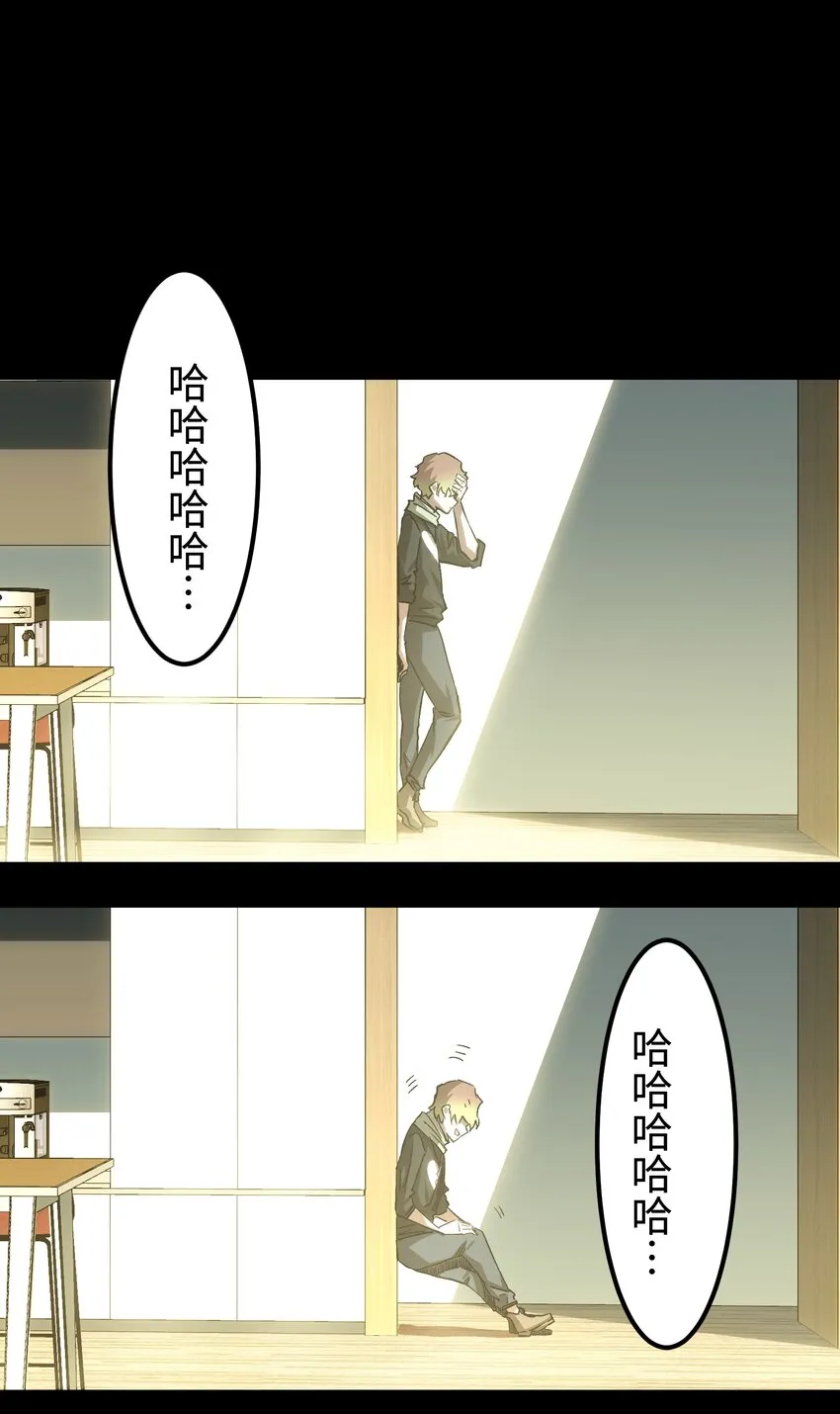 56 何言的机会 第46页