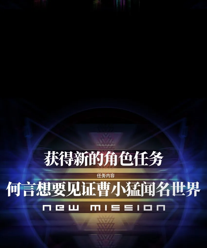56 何言的机会 第54页