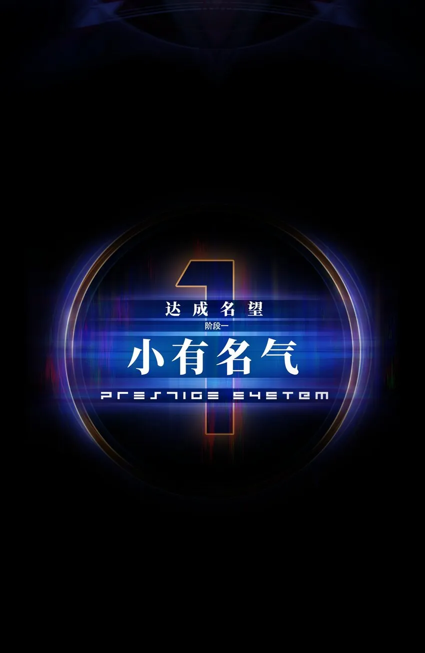 56 何言的机会 第55页