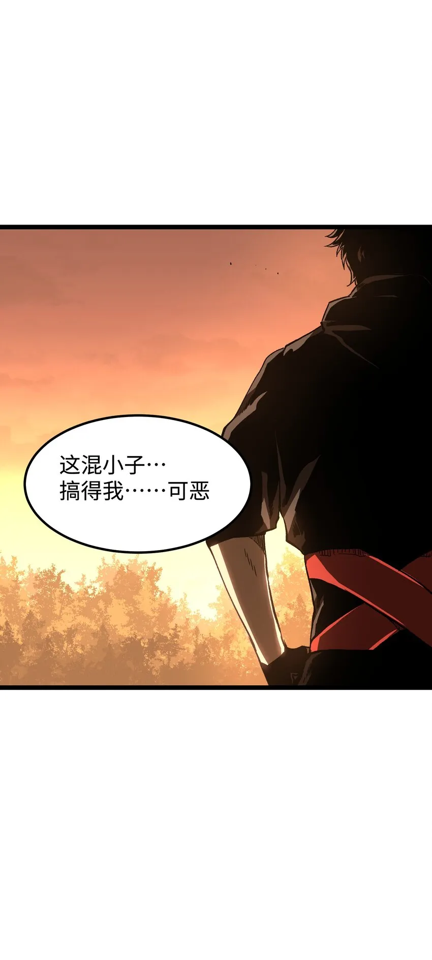 56 何言的机会 第58页