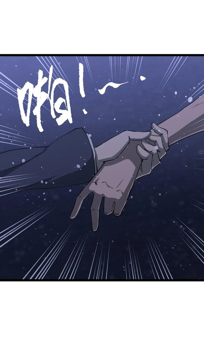 066 行动（二） 第21页