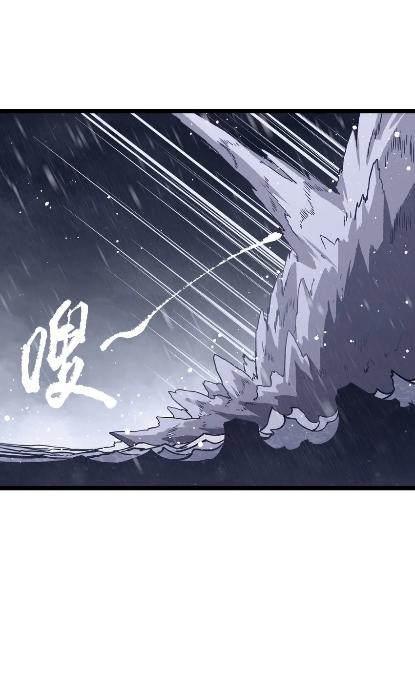 066 行动（二） 第36页