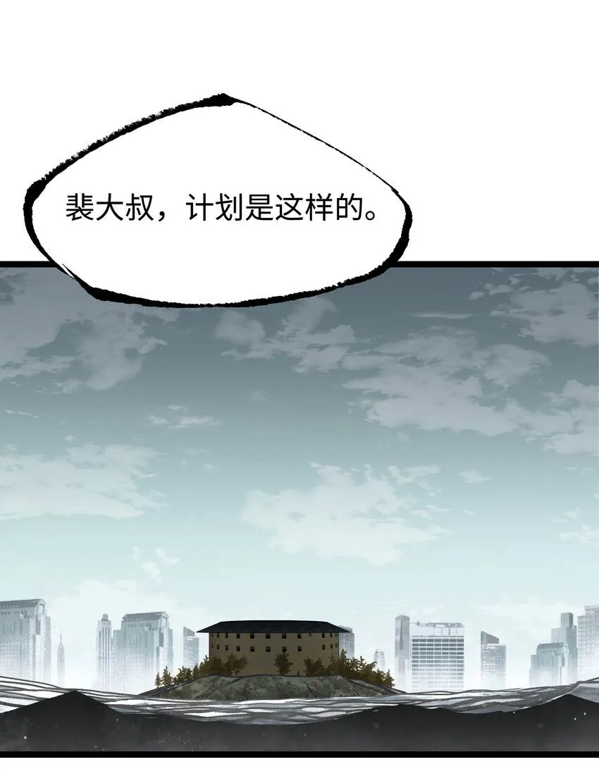 065 行动（一） 第2页